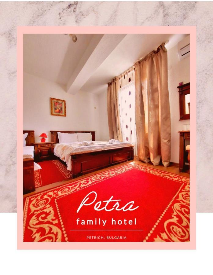 Petra Hotel 페트리치 외부 사진