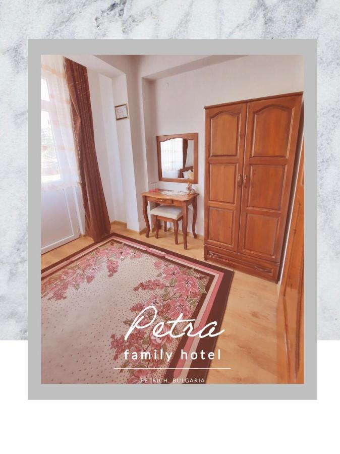 Petra Hotel 페트리치 외부 사진