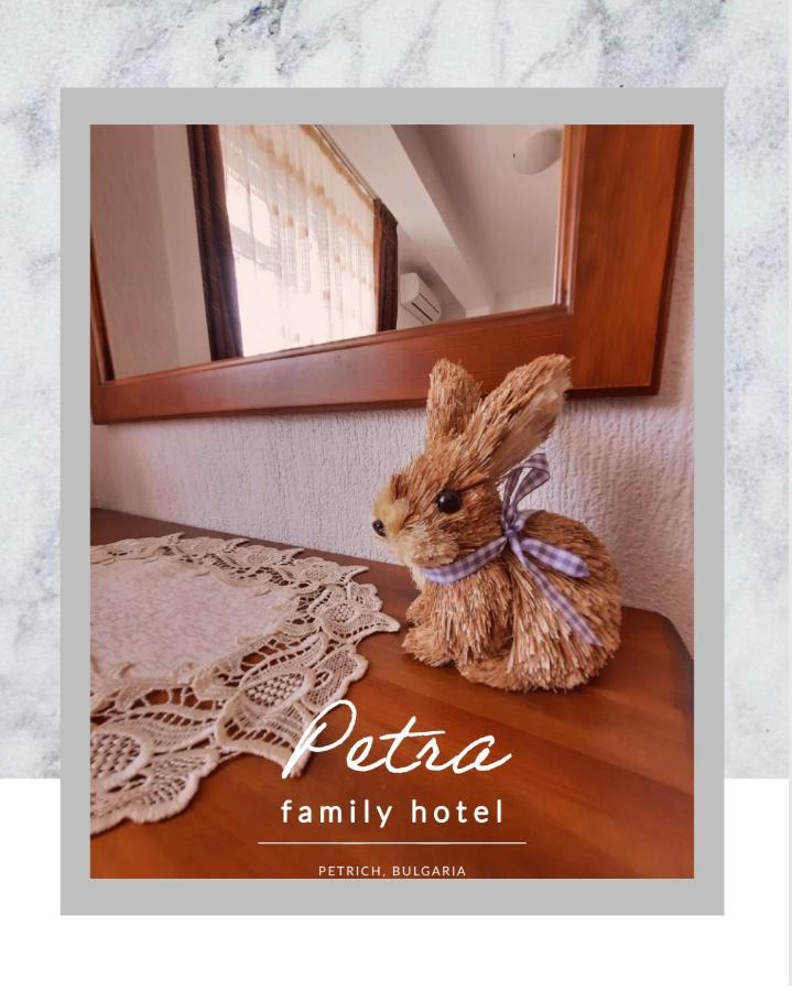 Petra Hotel 페트리치 외부 사진